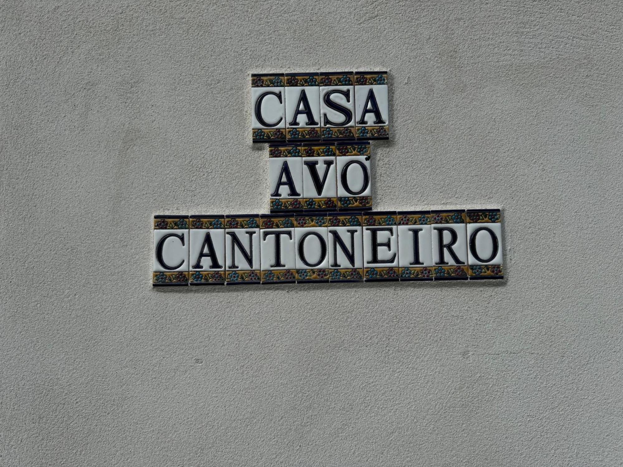 Casa Avo Cantoneiro - Cepaes Marinhas Buitenkant foto